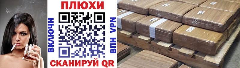 Как найти наркотики Балей Бутират  АМФЕТАМИН  Бошки Шишки  Мефедрон  Кокаин 
