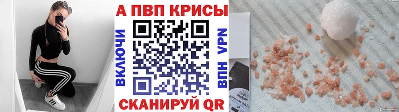 наркошоп  Балей  KRAKEN   Альфа ПВП СК КРИС 