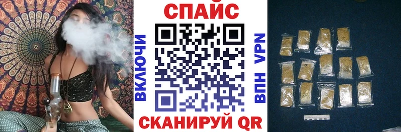 наркошоп  Балей  Бутират бутандиол 