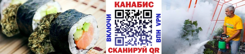 Печенье с ТГК конопля  Балей 