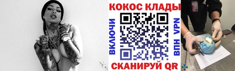 где купить наркотик  Балей  COCAIN Колумбийский 