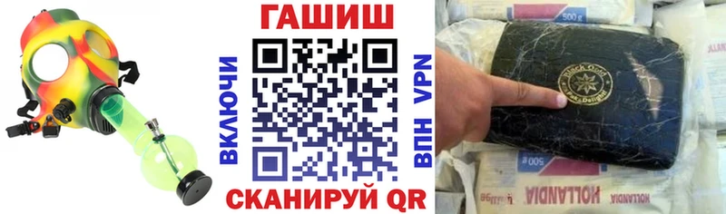 где найти наркотики  Балей  ГАШИШ гарик 