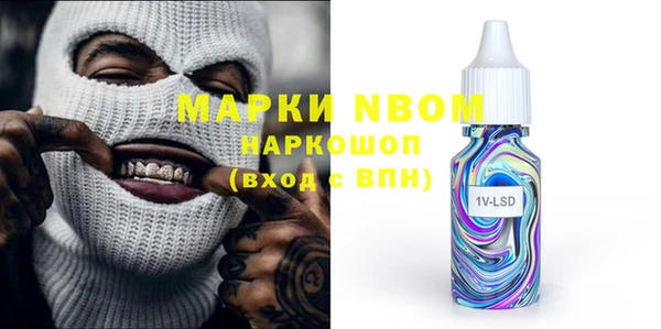 соль курить ск Аркадак