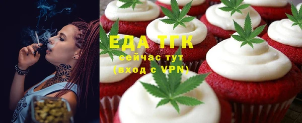соль курить ск Аркадак