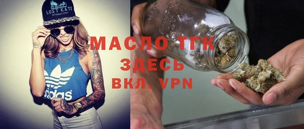 MDMA Premium VHQ Арсеньев