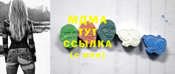 МДПВ Армянск