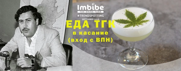 соль курить ск Аркадак