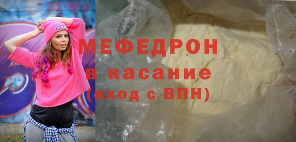 mdpv Балабаново