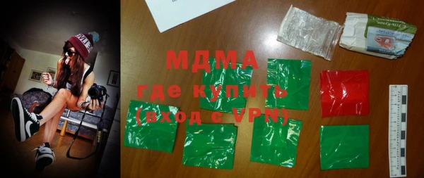MDMA Premium VHQ Арсеньев