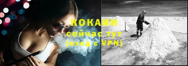 соль курить ск Аркадак