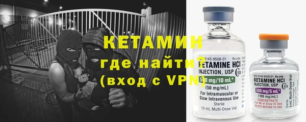 MDMA Premium VHQ Арсеньев