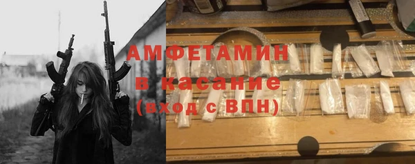 MDMA Premium VHQ Арсеньев