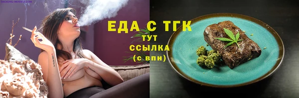 соль курить ск Аркадак