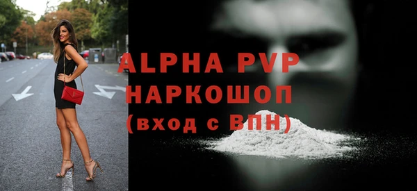 MDMA Premium VHQ Арсеньев