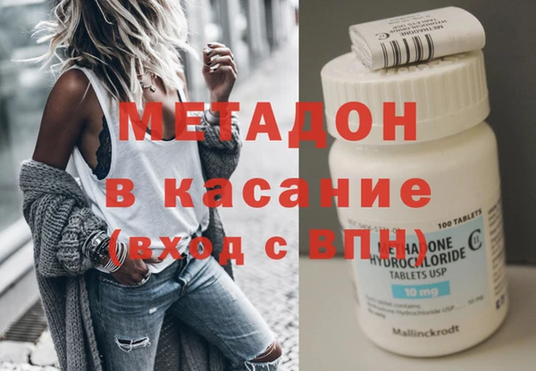 MDMA Premium VHQ Арсеньев