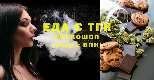 MDMA Premium VHQ Арсеньев