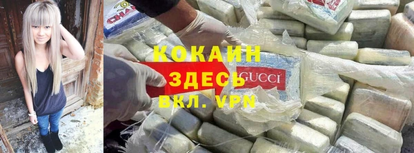 соль курить ск Аркадак