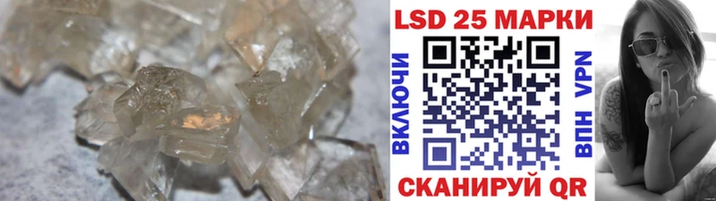 купить  цена  Балей  Лсд 25 экстази ecstasy 