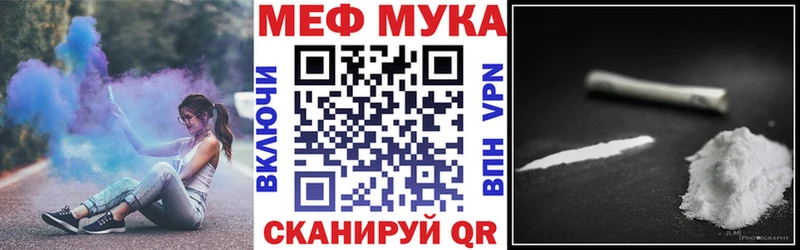 МЕФ mephedrone мориарти клад Балей где купить наркотик