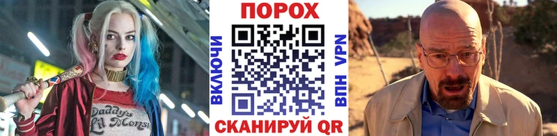 Метамфетамин кристалл  Балей 