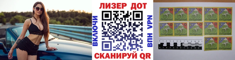 блэк спрут зеркало  магазин    Балей  Марки 25I-NBOMe 1,8мг 