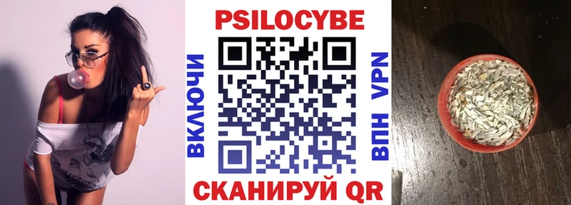 Галлюциногенные грибы GOLDEN TEACHER Балей