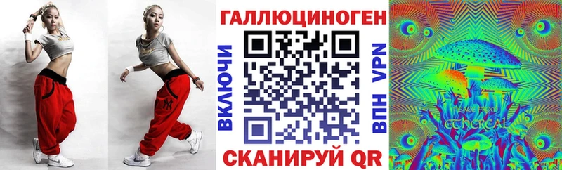 Псилоцибиновые грибы Cubensis  наркошоп  Балей 