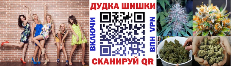 МАРИХУАНА план  Балей 